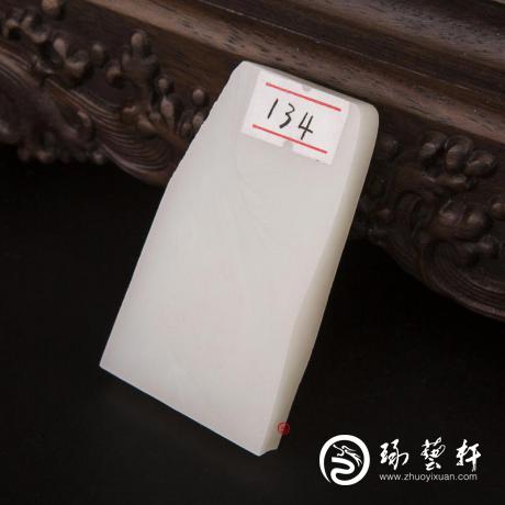 【琢藝軒】新疆和田玉白皮羊脂白玉籽玉原料 76克