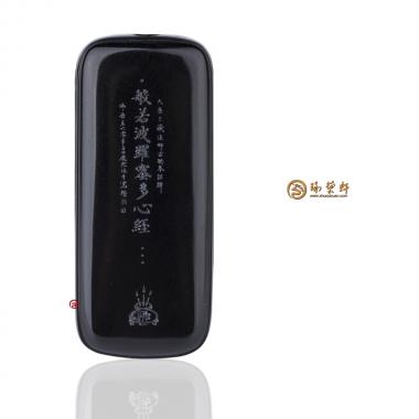 龐然 新疆和田墨碧籽玉牌子 心經(jīng)牌 134.4克