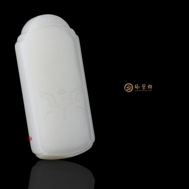 新疆和田白皮白玉籽玉牌子 守護(hù) 55克