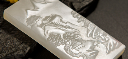 悠然 新疆和田灑金皮一級(jí)白籽玉牌子