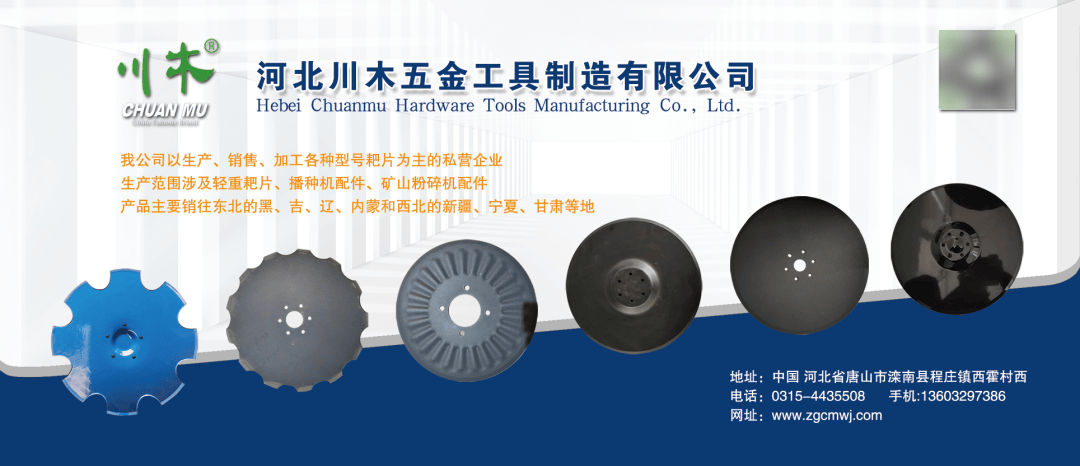 最高可補27100元<strong></p>
<p>插秧機
</strong>！浙江省調整插秧機相關分檔補貼:插秧機
