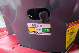 【機(jī)型介紹】“智”繪綠野！變量施肥、精準(zhǔn)插秧<strong></p>
<p>插秧機(jī)
</strong>，沃得驍龍插秧機(jī)盡顯“科技范兒”:插秧機(jī)
