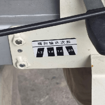 【機(jī)型介紹】“智”繪綠野！變量施肥、精準(zhǔn)插秧<strong></p>
<p>插秧機(jī)
</strong>，沃得驍龍插秧機(jī)盡顯“科技范兒”:插秧機(jī)
