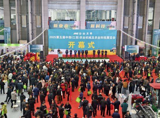 2025第五屆中部（江西）農業(yè)機械及農業(yè)科技展覽會在南昌縣開幕:農業(yè)機械