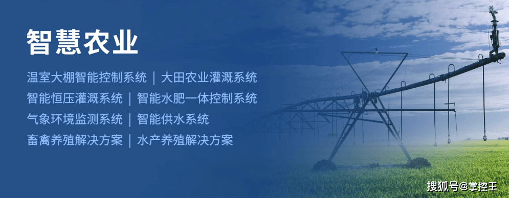 智慧農業(yè)系統(tǒng)：解讀農田數(shù)據(jù)，重塑傳統(tǒng)耕作模式:農田耕作