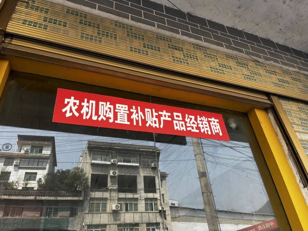 萬山：農(nóng)機(jī)"鬧”春耕:農(nóng)機(jī)
