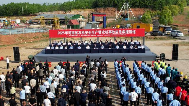 河南省農(nóng)機安全生產(chǎn)暨農(nóng)機事故應(yīng)急救援演練活動在方城縣舉行:農(nóng)機
