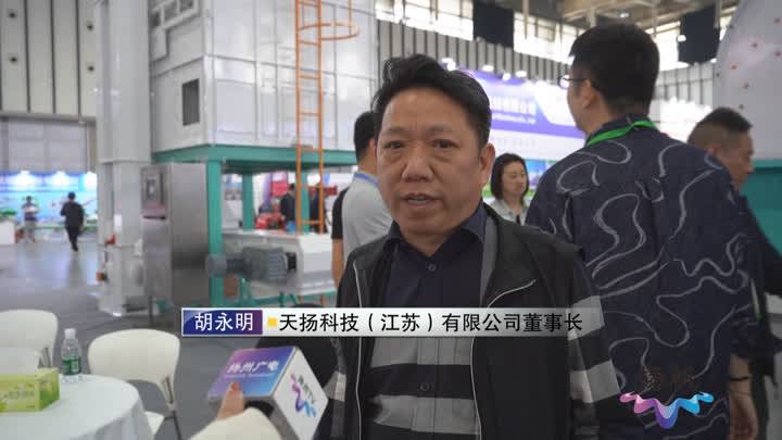 新式農(nóng)機(jī)集體亮相省農(nóng)機(jī)展 揚(yáng)州積極參展為農(nóng)業(yè)發(fā)展添動(dòng)能:農(nóng)機(jī)
